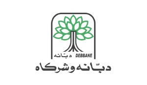 دبّانة